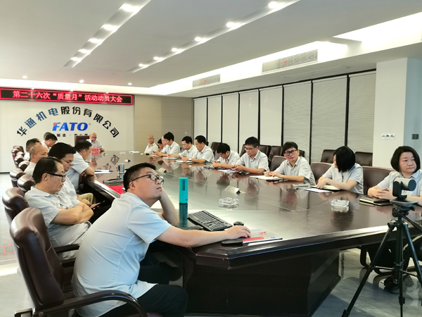 會議現(xiàn)場1（修）網(wǎng)站.jpg